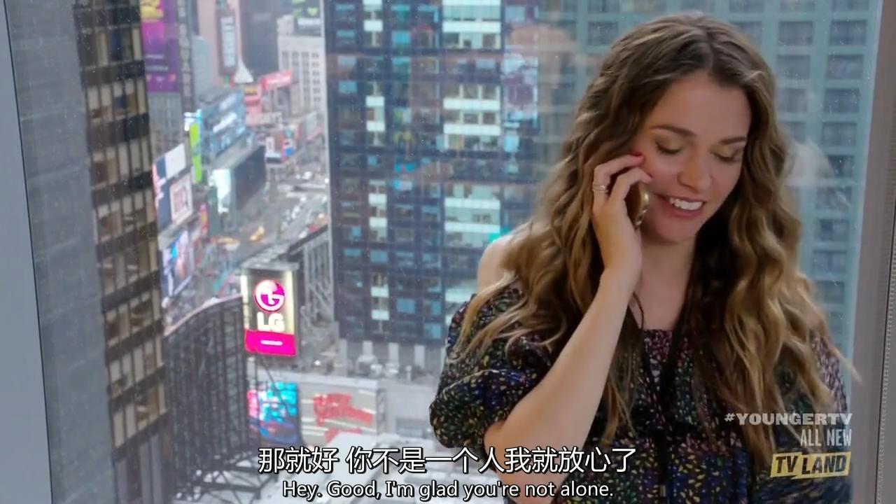 《年轻一代 第四季》全集/younger season 4在线观看