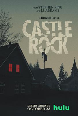 城堡岩 第二季的海报