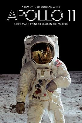 阿波罗11号的海报