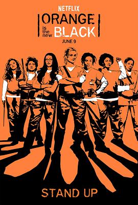 女子监狱 第五季的海报