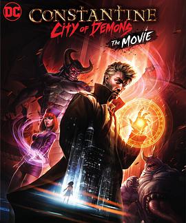 康斯坦丁：恶魔之城 电影版的海报