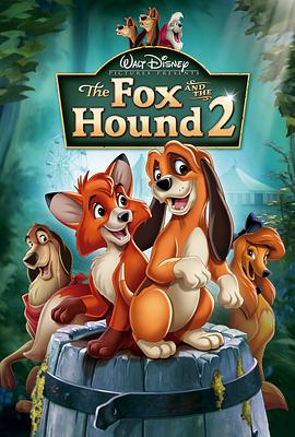 狐狸与猎狗2：永远的朋友的海报