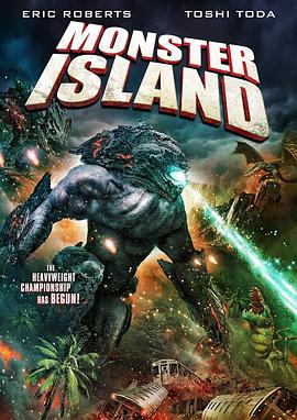 怪兽之岛的海报