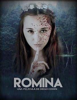 罗米娜的海报