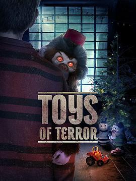 恐怖玩具的海报