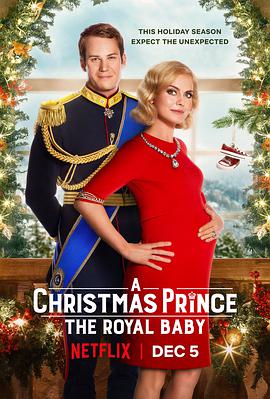 圣诞王子：皇家宝宝的海报