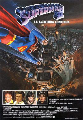 超人2的海报