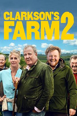 克拉克森的农场 第二季的海报