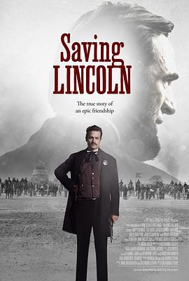 拯救林肯的海报