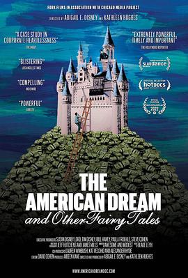 美国梦和其他童话故事的海报