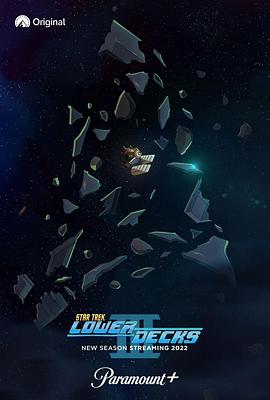星际迷航：下层舰员 第三季的海报