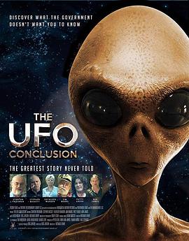 UFO结论的海报