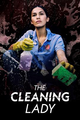 清洁工 第二季的海报