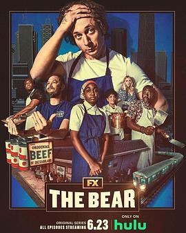 熊家餐馆的海报