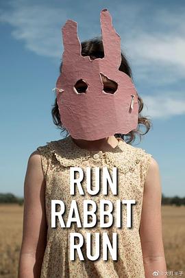 兔子快跑的海报