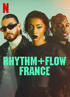 嘻哈星节奏：法国篇的海报