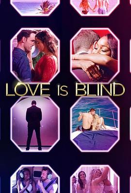 爱情盲选 第三季的海报