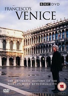 弗朗西斯科的威尼斯之旅的海报