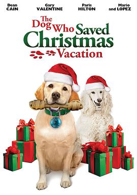 妙狗拯救圣诞节的海报