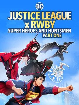 正义联盟与红白黑黄：超级英雄和猎人（上）的海报