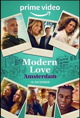 阿姆斯特丹摩登之恋 第一季的海报