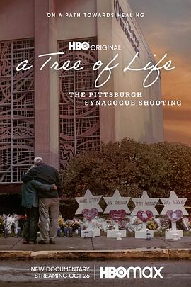 生命之树：匹兹堡犹太教堂枪击案的海报