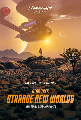 星际迷航：奇异新世界 第一季的海报