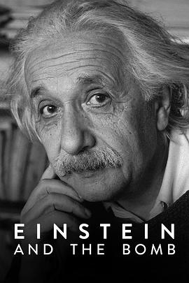 爱因斯坦与原子弹的海报
