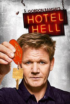 地狱旅馆 第一季的海报
