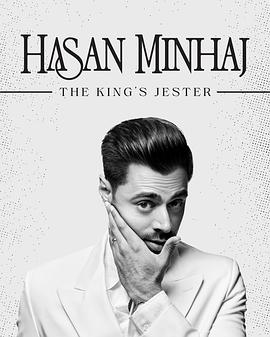 哈桑·明哈杰：国王的小丑的海报
