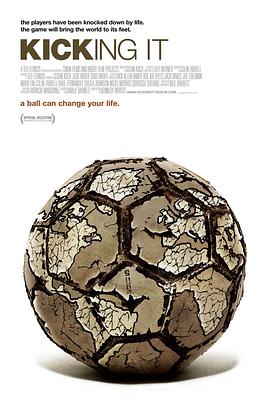 流浪汉世界杯的海报