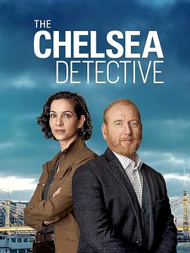 切尔西侦探 第二季的海报