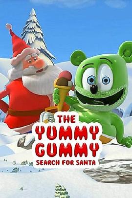 Gummibär: The Yummy Gummy Search for Santa的海报