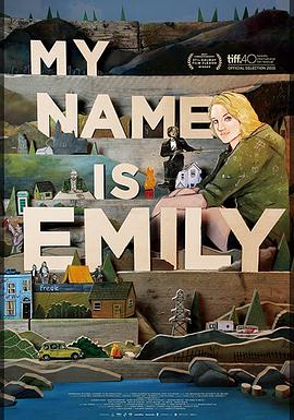 我叫埃米莉的海报