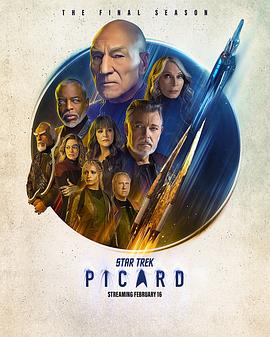 星际迷航：皮卡德 第三季的海报