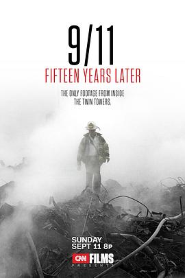 9/11: 十五年之后的海报