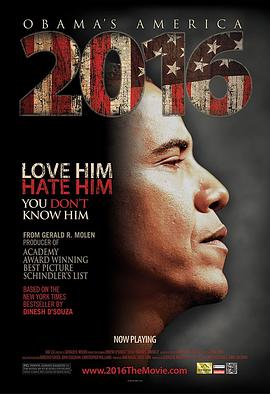 2016：奥巴马的美利坚的海报