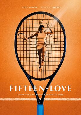 网球少女的海报