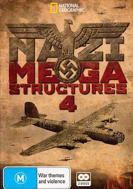 纳粹二战工程 第四季的海报