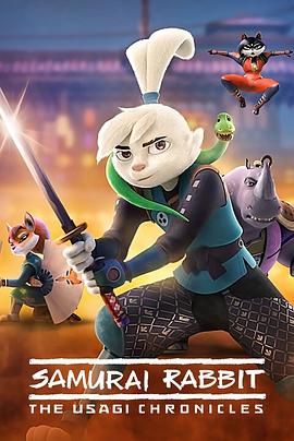 兔子武士：宫本兔编年史 第二季的海报