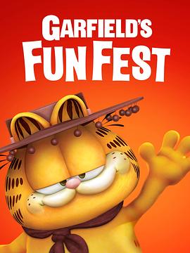 加菲猫的狂欢节的海报