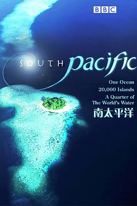 南太平洋的海报