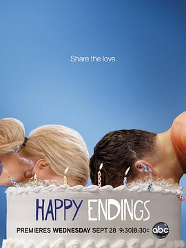 幸福终点站 第二季的海报