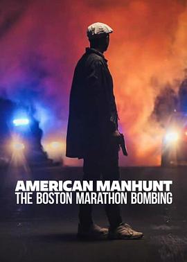 全美缉凶：波士顿马拉松爆炸案的海报