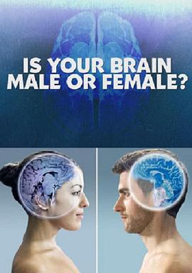 你的大脑是男性还是女性的海报