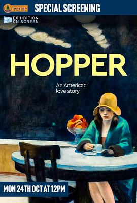 银幕上的展览：霍珀的海报