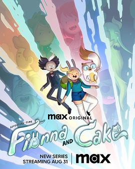 探险活宝：菲奥娜与蛋糕 第一季的海报