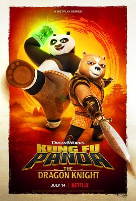 功夫熊猫：神龙骑士的海报