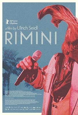 里米尼的海报
