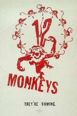十二猴子的海报